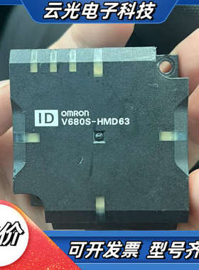 V680S-HMD63-ETN读写器 原装，标价议价