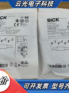 全新德国SICK传感器 GSE6-N1212货号106079议价