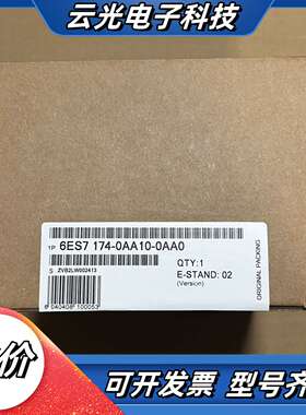 6ES7 174-0AA10-0AA0 IM174模块议价