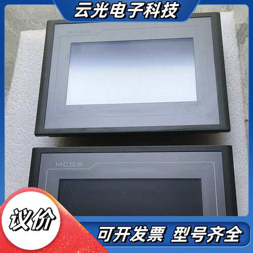 昆仑通泰触摸屏TPC7062Ti，正品，成色如图，还有一议价