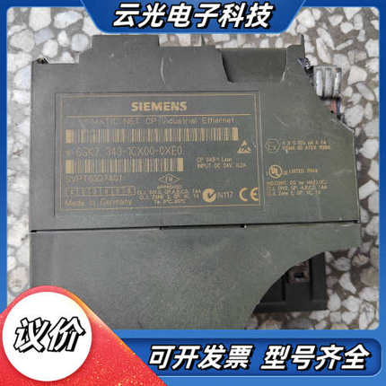 343-1CX00-0XE0模块800议价