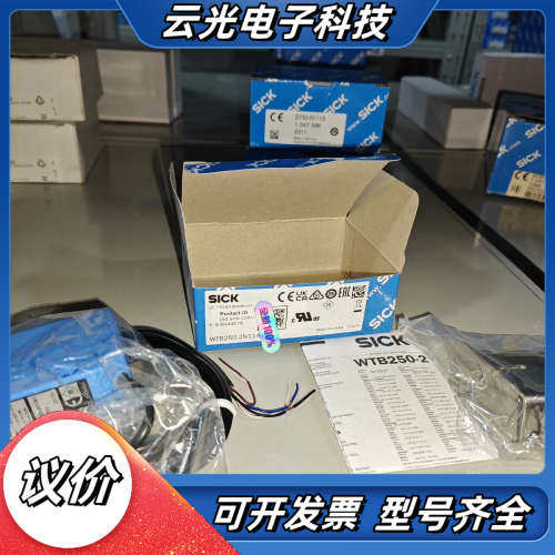 WTB250-2N1141全新原装德国sick开关60446议价