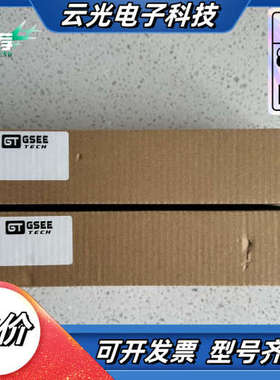 GSEE吉诺GMPN-IOL8A主站模块，全新原装正品，内外议价