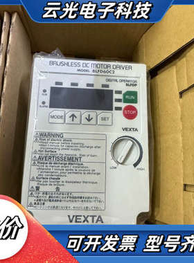 全新BLFD60C2，东方电机变频器调速器，仓库货原装正品，议价
