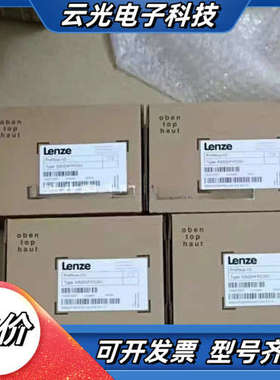 EMZ2221IB   议价Lenze伦茨模块现货实拍议价