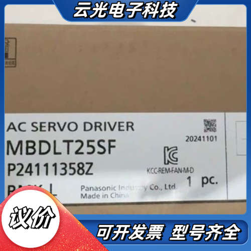 全新正品AC伺服驱动器MBDLT25SF和电机MHMF0议价