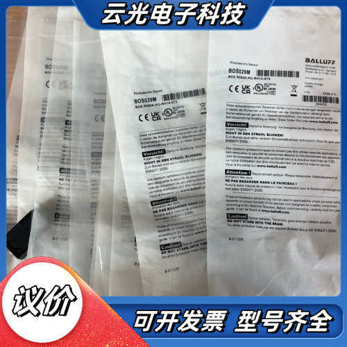 BALLUFF巴鲁夫光电传感器 4芯议价
