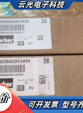 RE06M35W2N1XW派克溢流阀原装德国进口现货全新未拆议价