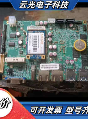 磐仪Emcore-i462工控主板 几乎全新 询价议价