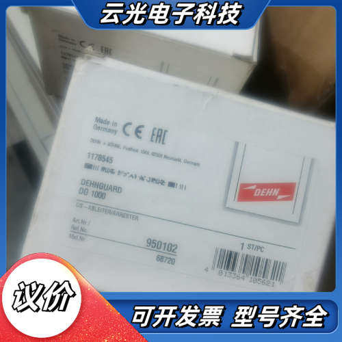 DG1000 盾牌防雷器DG1000FM议价