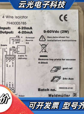 魏德米勒信号隔离器7940005785，4-20mA输入输出议价