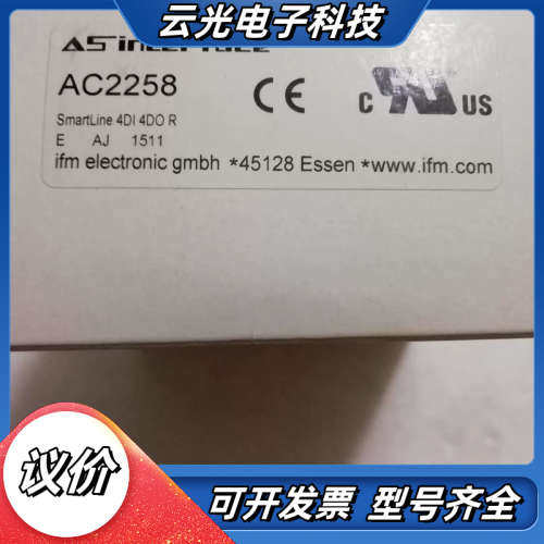 全新易福门 IFM AC2258 现货*议价