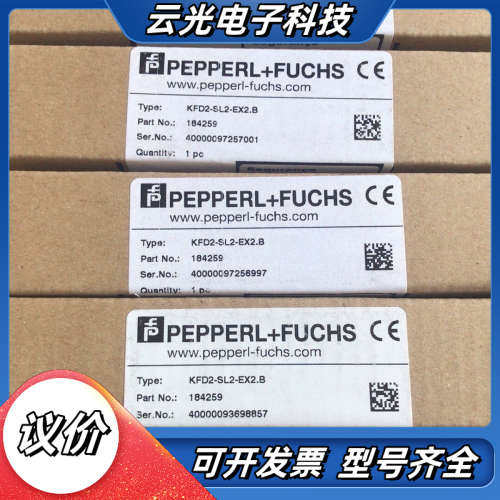 原装进口倍加福安全栅KFD2-SL2-EX2.B有1个全新原议价