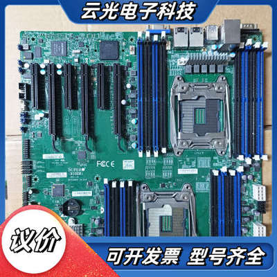 超微X10DRI主板，件，成色如图所示，，好议价