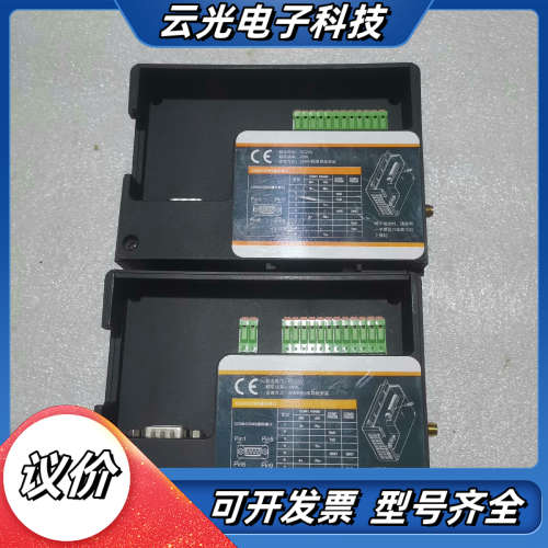 繁易Fbox 4G远程模块，物联网盒子，云盒。议价