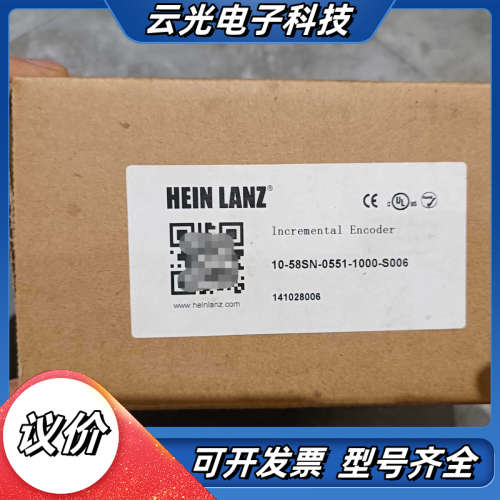 全新原装HEIN LANZ海茵兰茨编码器 10-58SN-0议价
