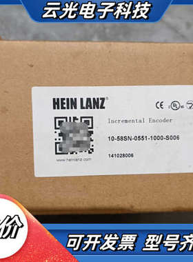 全新原装HEIN LANZ海茵兰茨编码器 10-58SN-0议价