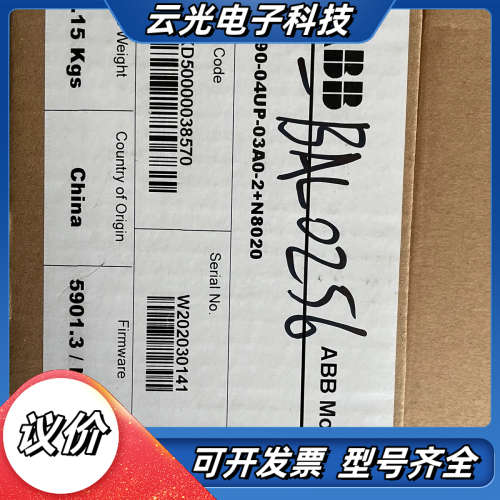 驱动器 MFE190-04UP-03A0-2N802议价