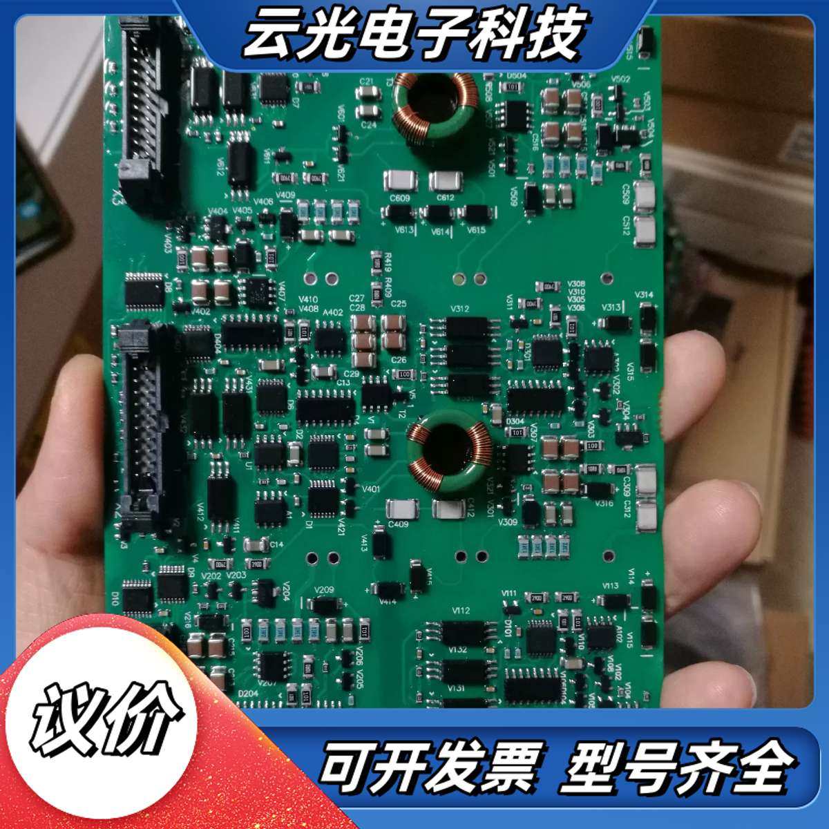 AGDR-76C原装全新新款，保修，不是造的老款板议价,3C数码配件,隔离器/耦合器,淘宝优惠券,粉丝福利购,淘宝优惠卷