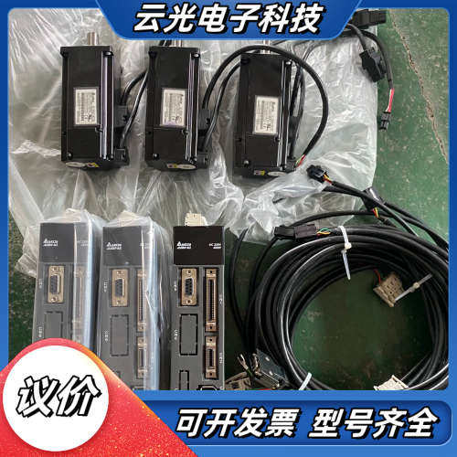 400一套台达400W伺服套装ASD-A2，功能完好。成色议价