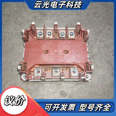 SKIM400GD126DM SKIM400GD126D议价