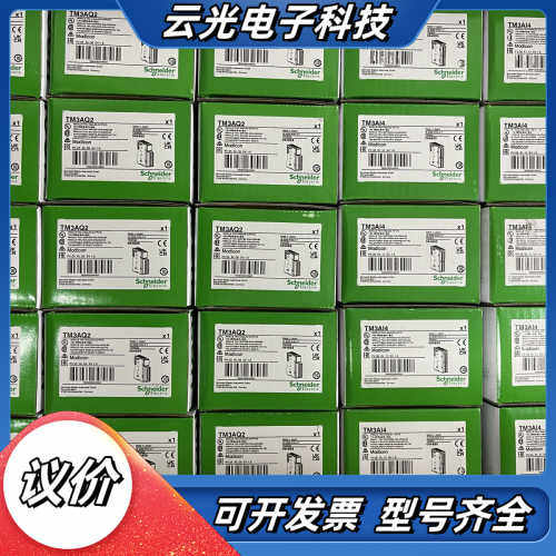 TM3AI8/TM3AI4/TM3AQ4/TM3AQ2议价