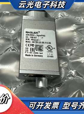 巴斯勒工业相机，a2A4504-5gmPRO，库存现货1个，议价
