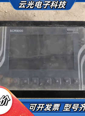 MAM6090SBTV200 SCR9000螺杆空压机操作屏议价