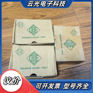 3个议价 型号：5260R0B130 全新正品 意大利ODE电磁阀