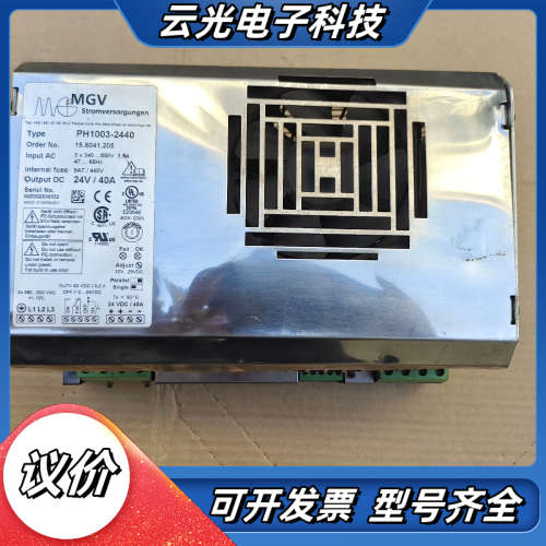 德国MGV 电源PH1003-2440议价