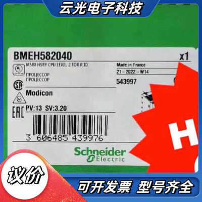 BMEH582040，22年全新原装在保，数量有限议价