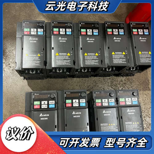台达MS300变频器1.5KW，2.2KW，3.7KW，实物议价