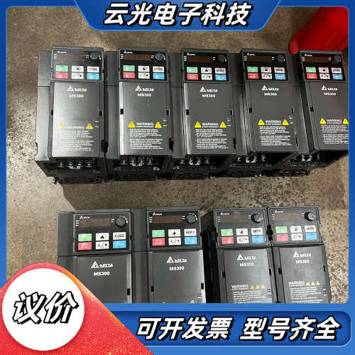 台达MS300变频器1.5KW，2.2KW，3.7KW，实物议价