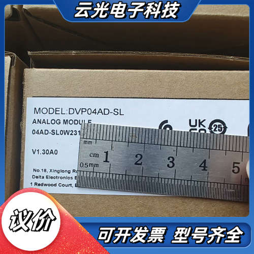 DVP04AD-SL模块议价