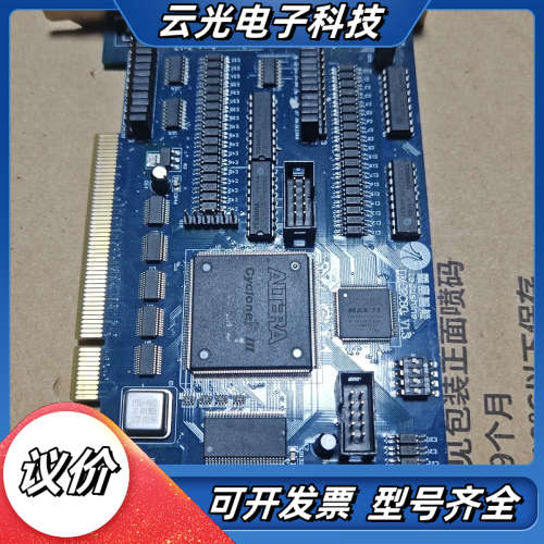 雷赛DMC2C80 V1.3十二轴运动控制卡，，成色议价