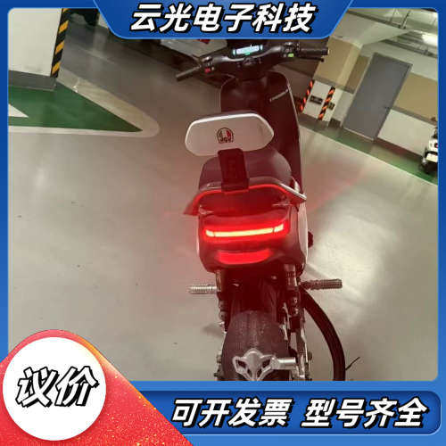 九号F90爆改版，杰少7663电池五代3000Wp电机，远议价