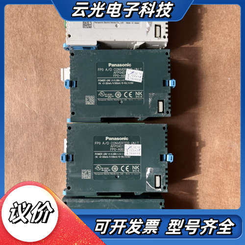PLC模块FPG-C32TH，型号FPG-C32TH，议价