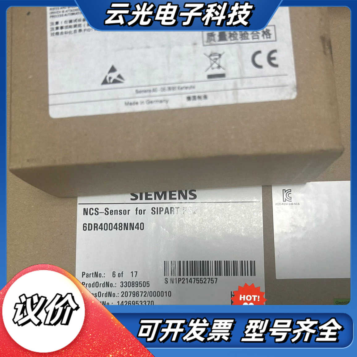 全新原装正品6DR4004-8NN30原装现货，实体经议价
