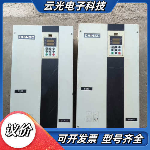 深川变频器55KW/75KW S350-055G/075P议价