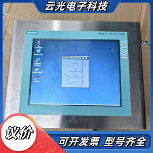 屏643 2AX0议价 0ED01