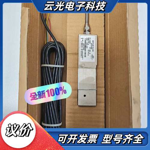 全新METTLER TOLEDO梅特勒托利多称重传感器SBC议价