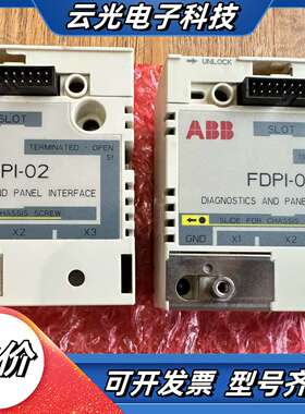 FDPI-02，货号：变频器诊断和面板接口模块 /总线议价