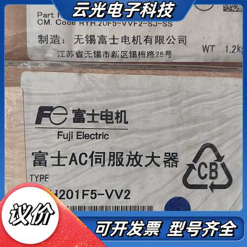 全新原装  RYH201F5-VV2   2议价