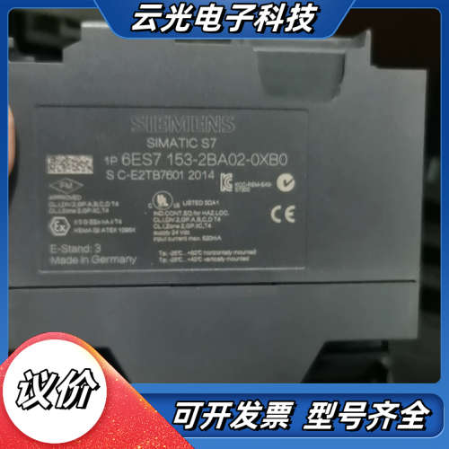 模块6ES7153-2BA02-0XB0 拍前议价