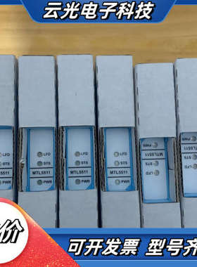 MTL5511 MTL4511 MTL4521现货议价