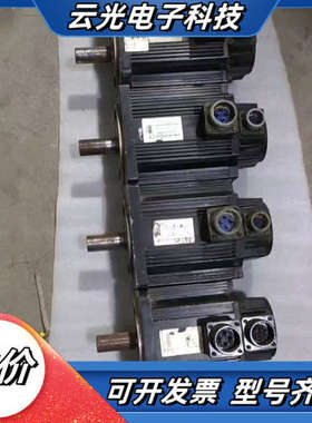 130SQA07520E 两台，7.5N.m，2000转议价