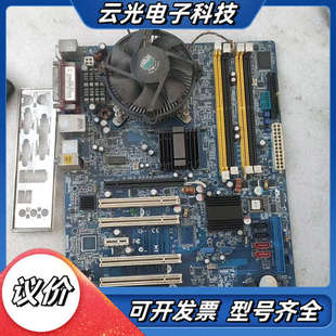 研华工控机主板 08GS19A945G206议价