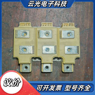 功议价 16E有三个 SKKH330 16E