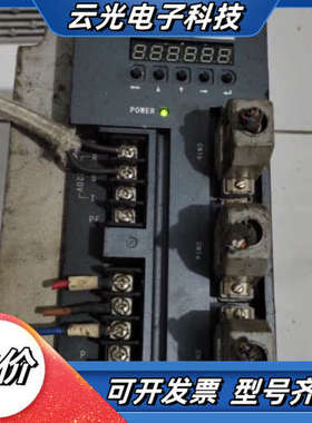 瑞普德驱动器！一托二！V1.205版本！议价