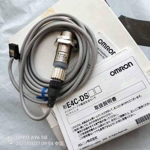 E4C-DS30  2M议价